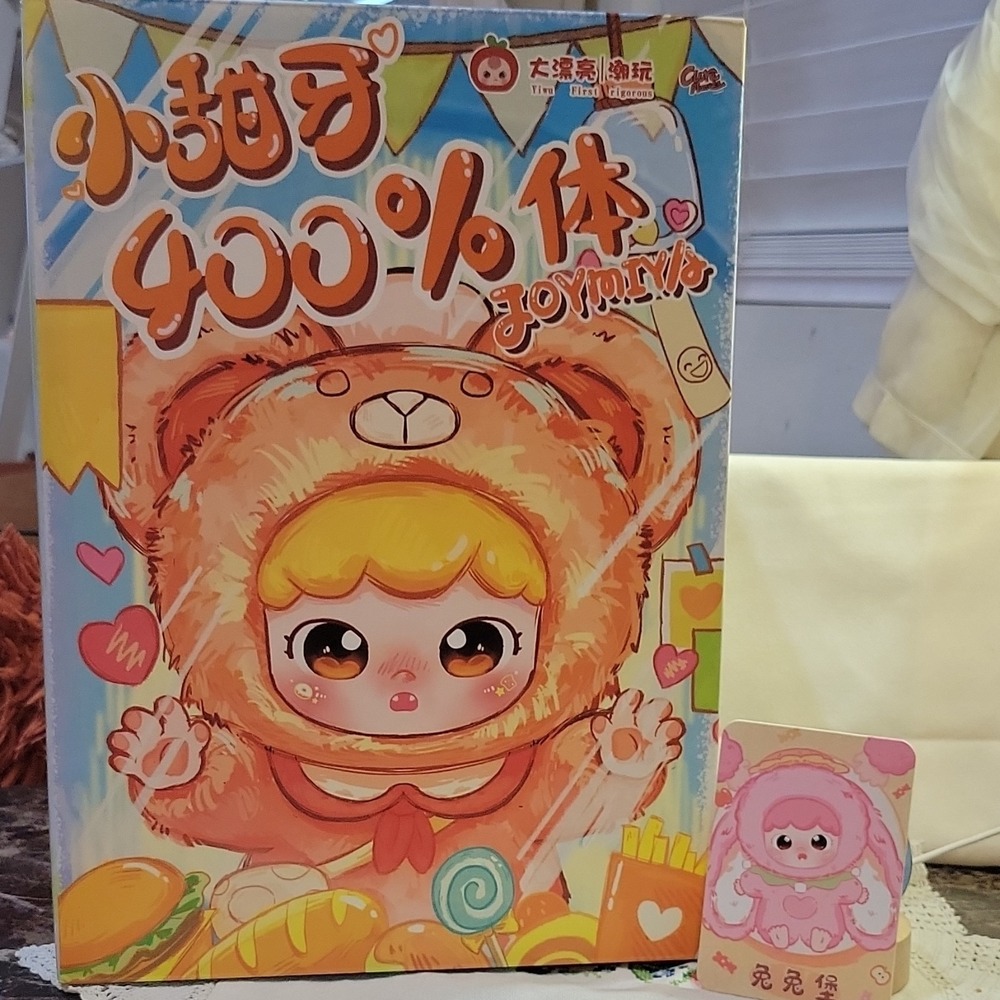 Baby 3 - Joymiya Sweet Fun Gourmet World - 400% Plush Confirmed